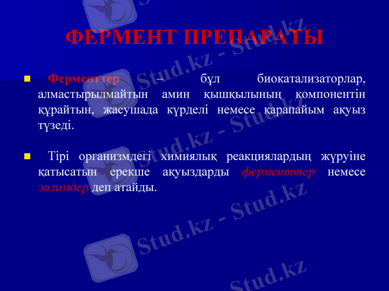 Slide 16