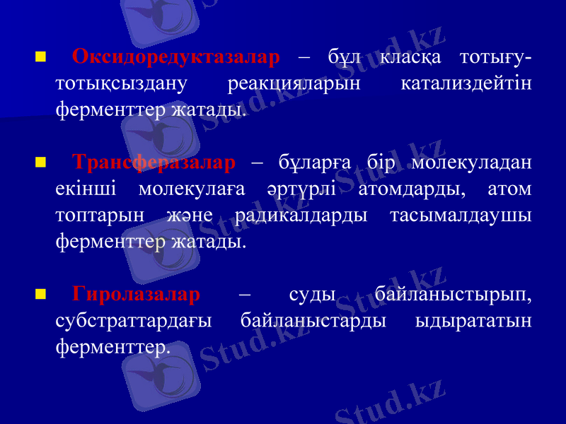 Slide 20