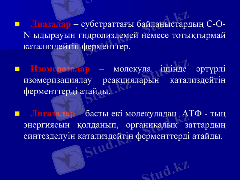 Slide 21