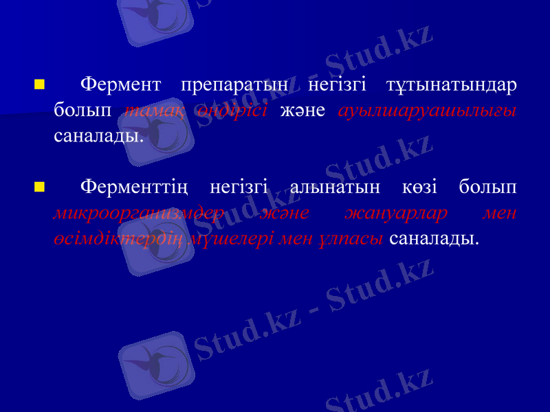 Slide 22
