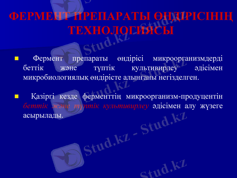 Slide 26