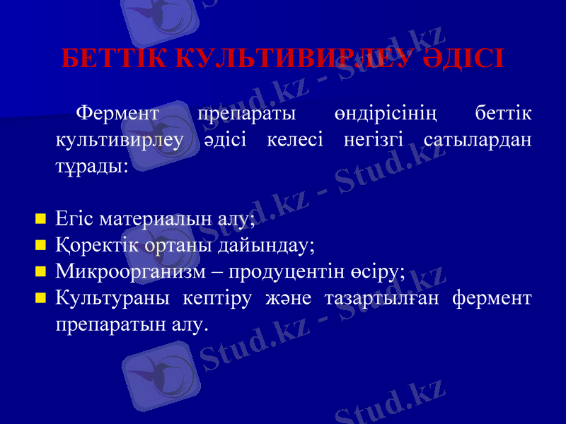 Slide 27
