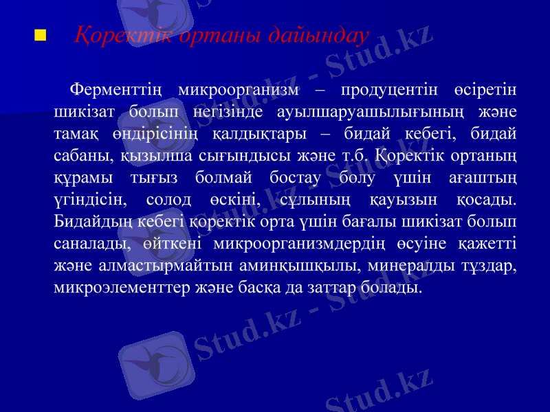 Slide 28
