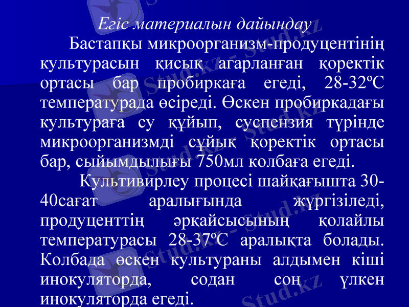 Slide 32