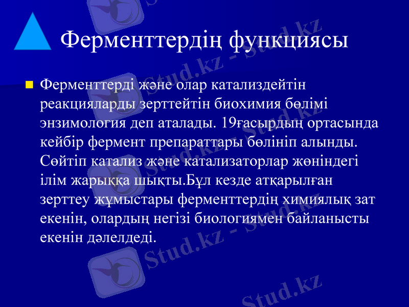 Slide 9