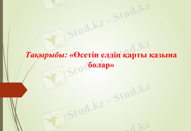 Slide 1