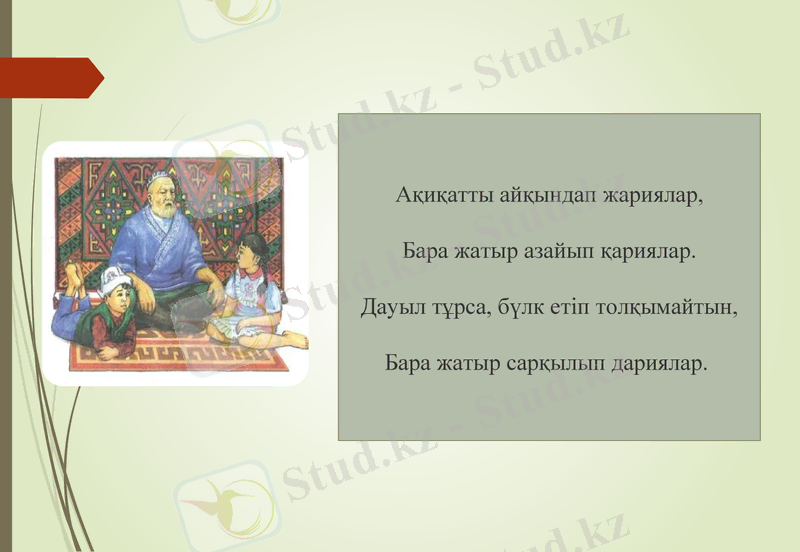 Slide 2