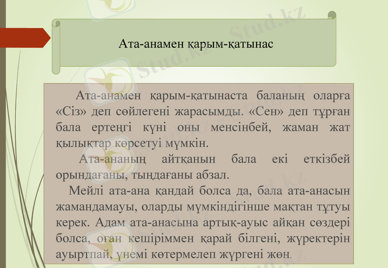Slide 6
