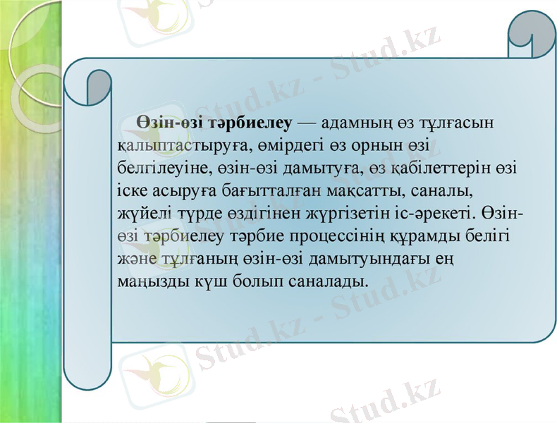 Slide 15