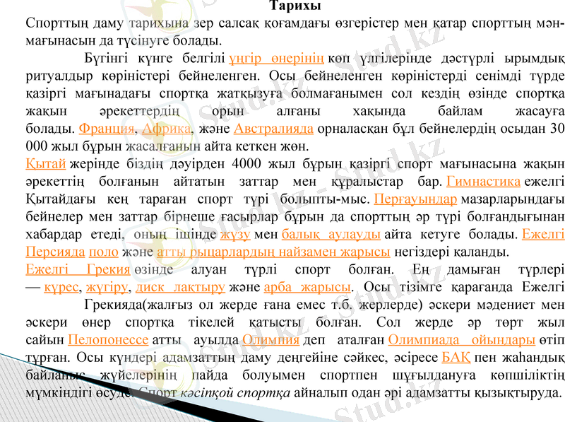 Slide 18