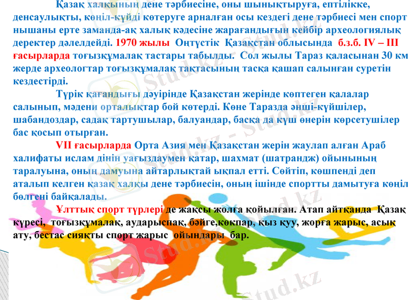 Slide 19