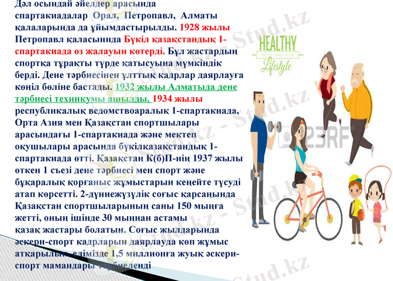 Slide 21