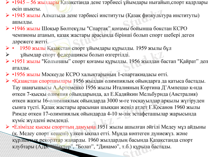 Slide 22
