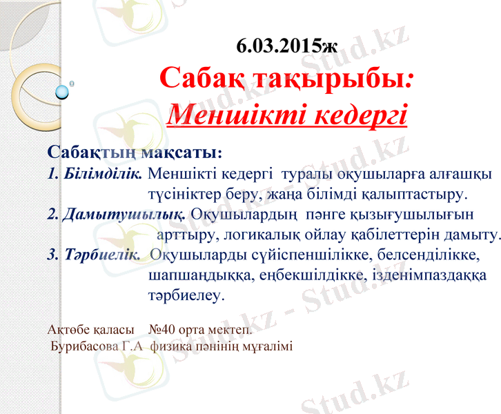 Slide 1