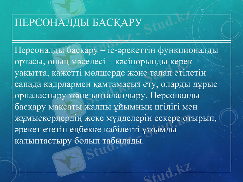 Slide 14