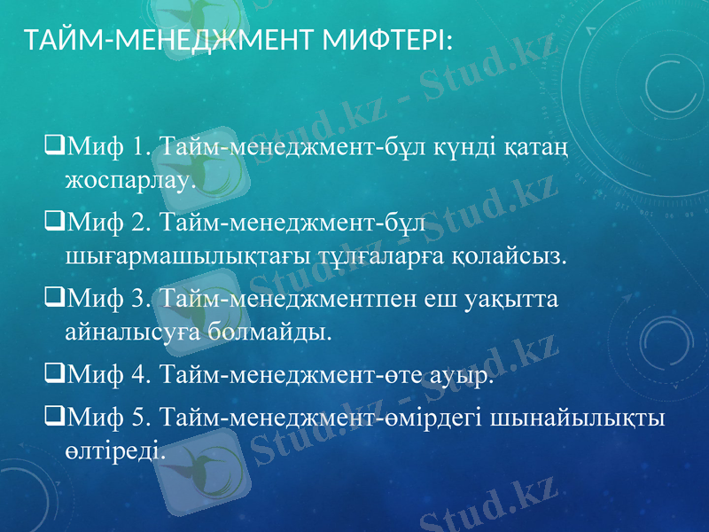 Slide 19