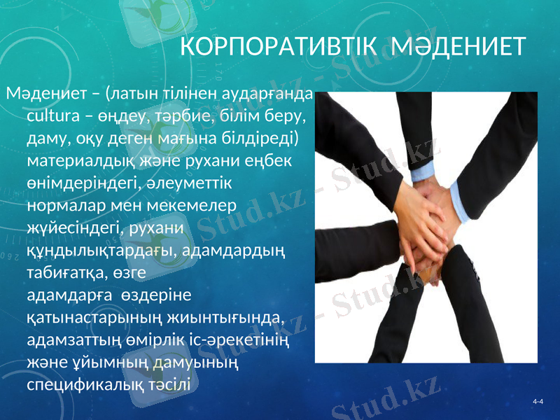 Slide 4