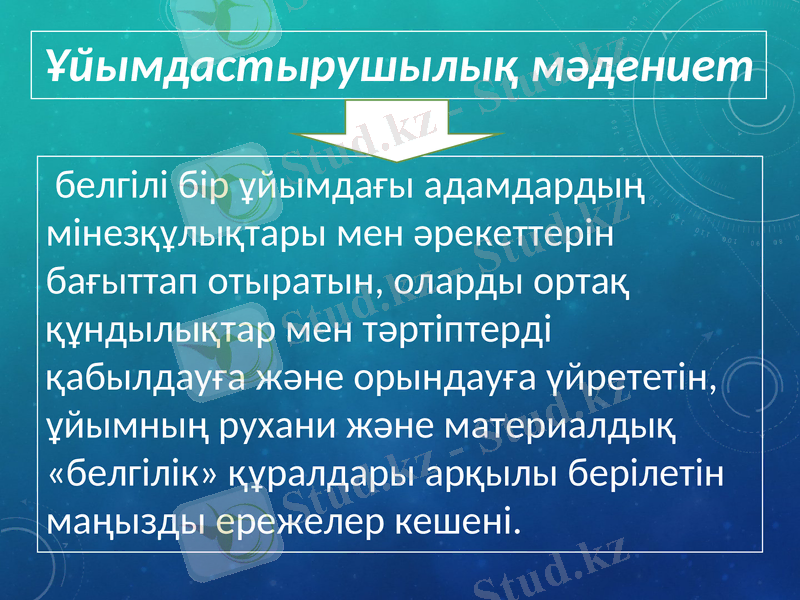 Slide 9