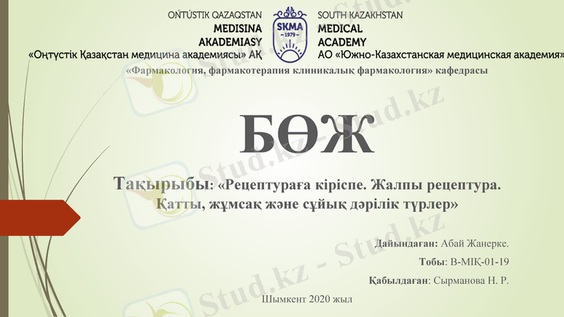 Slide 1
