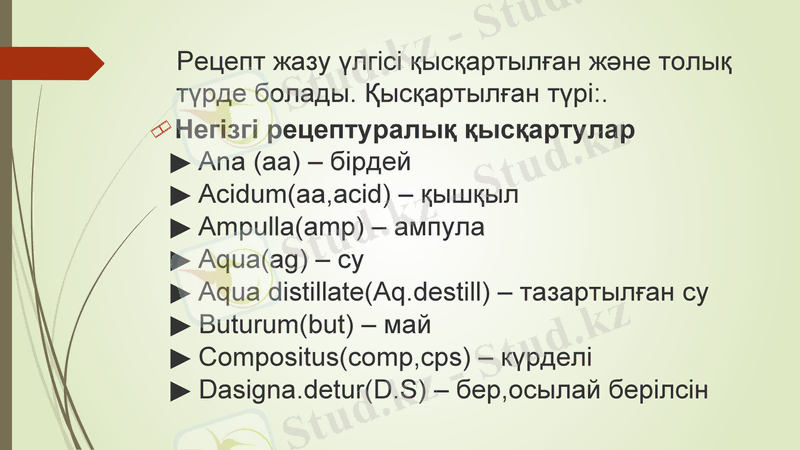 Slide 10