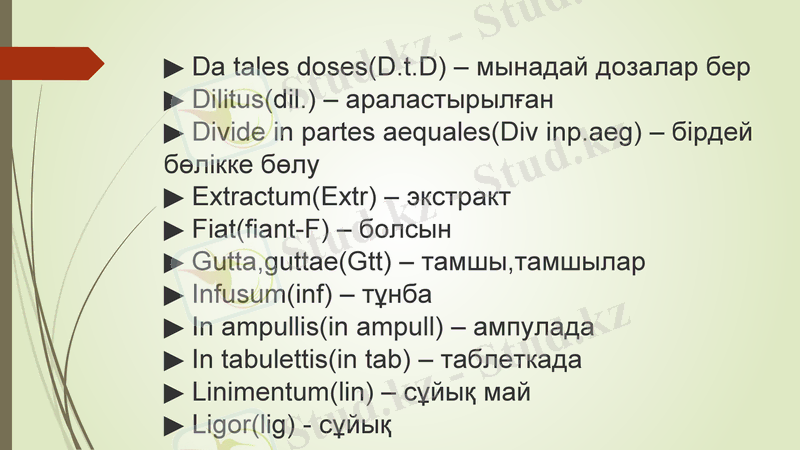 Slide 11