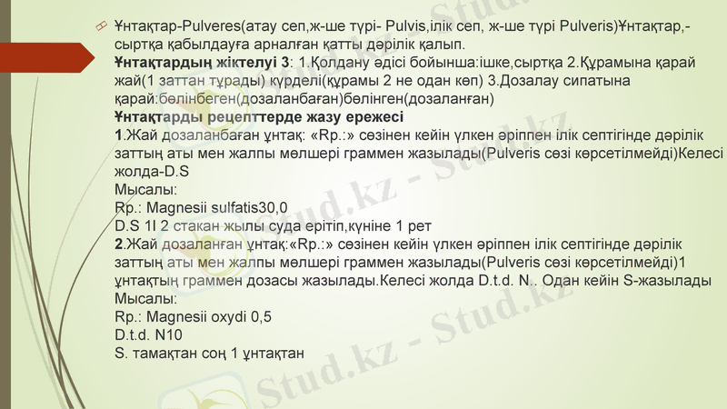 Slide 15