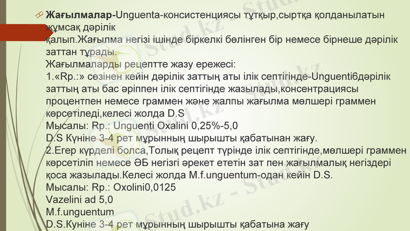 Slide 21