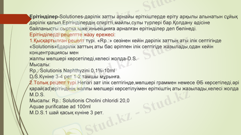 Slide 27