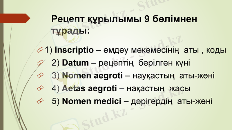 Slide 6