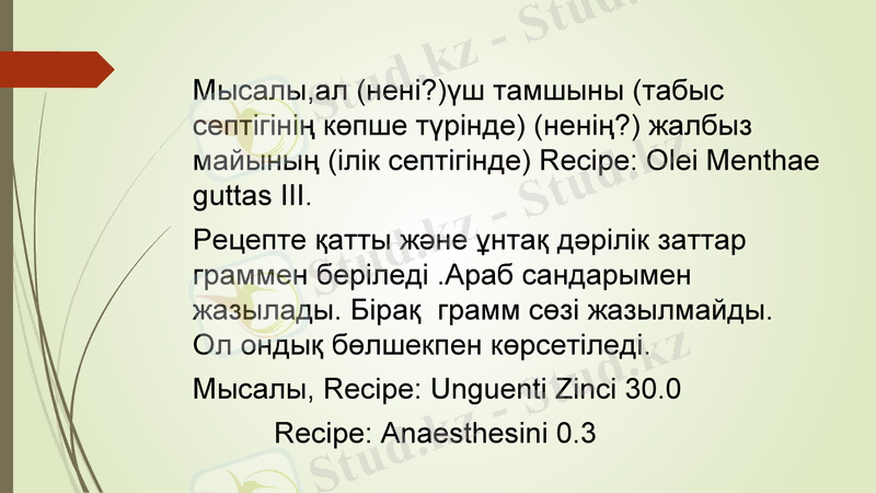 Slide 9