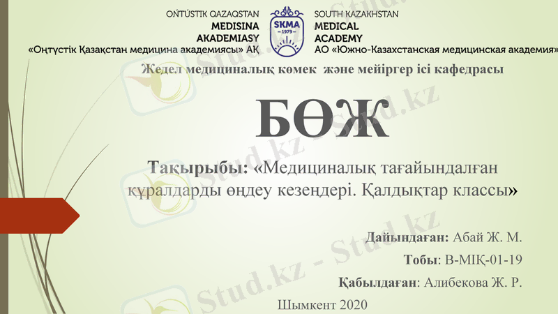 Slide 1