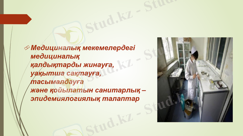 Slide 11