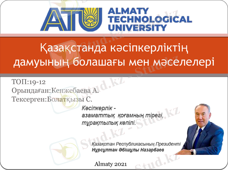 Slide 1