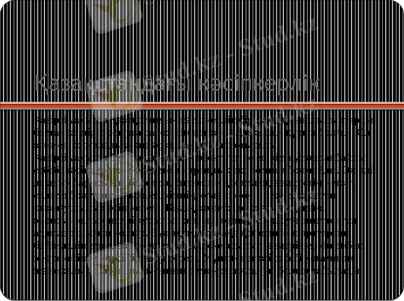 Slide 6