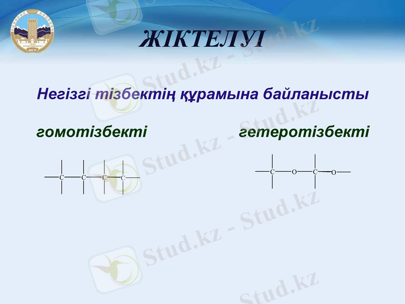 Slide 11