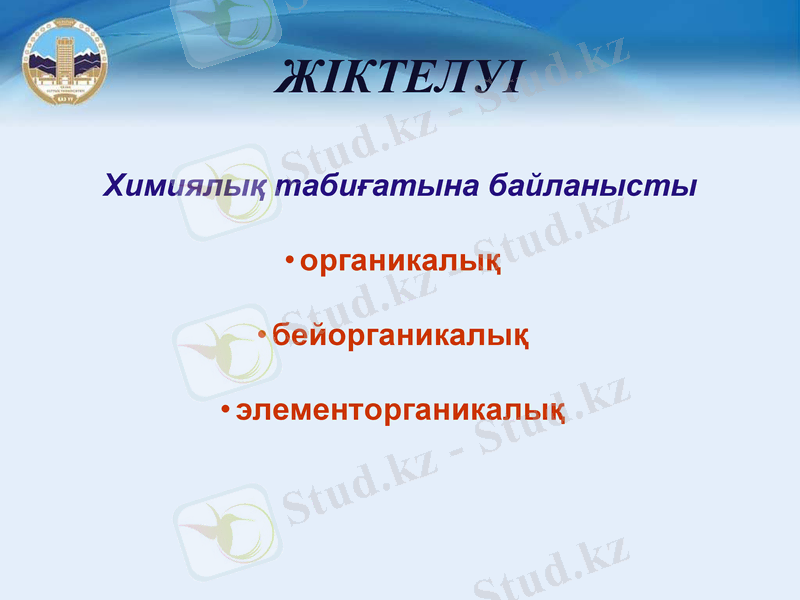 Slide 14