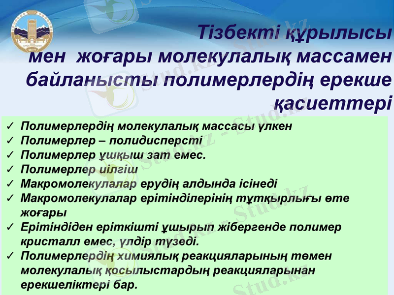 Slide 18