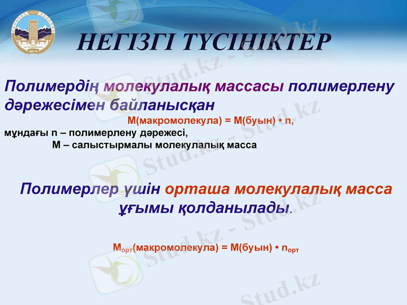 Slide 8