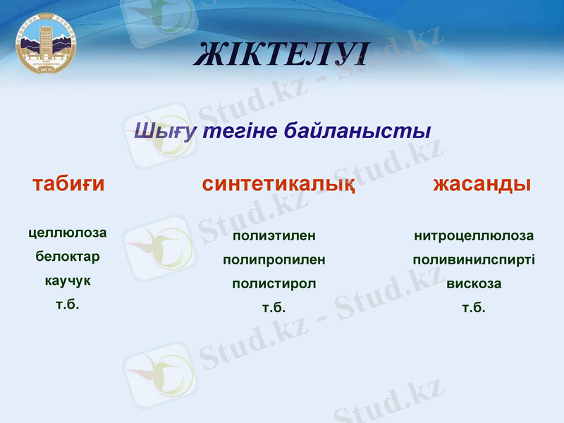 Slide 9