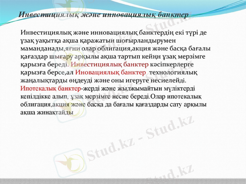 Slide 10