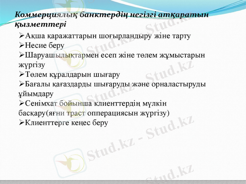Slide 11