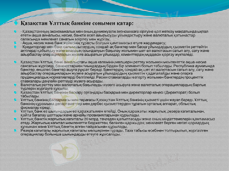 Slide 13