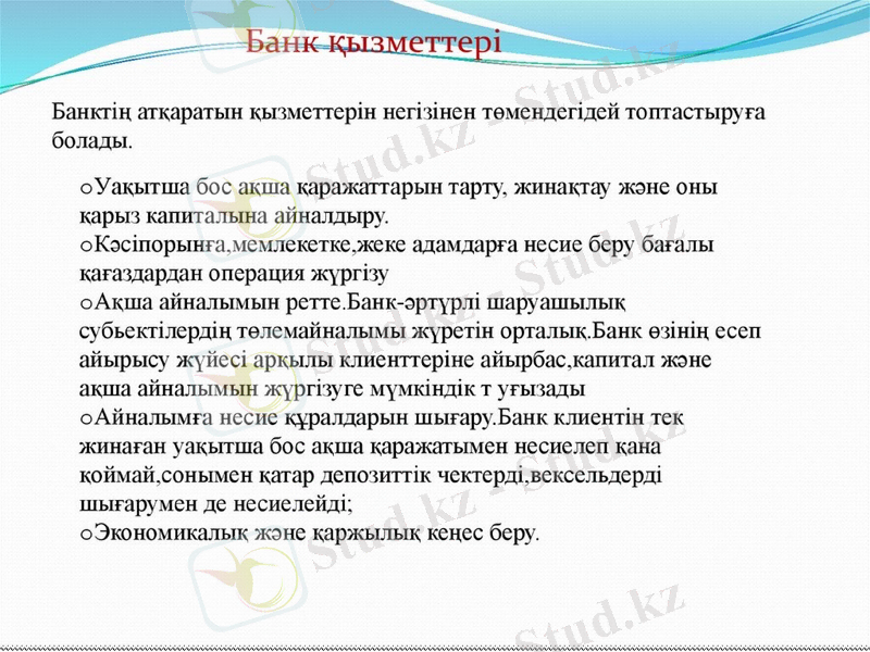 Slide 6