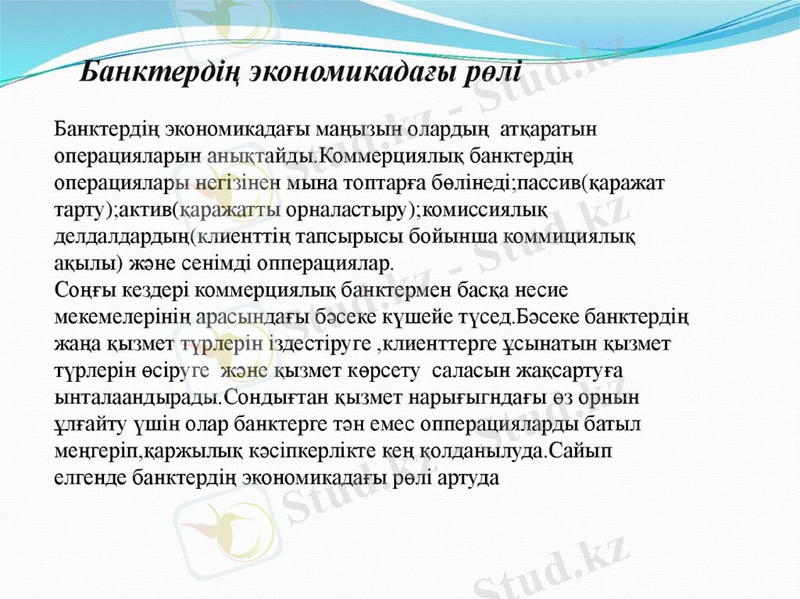 Slide 7