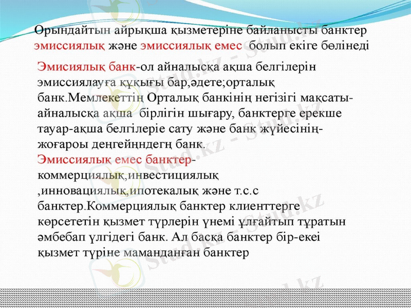 Slide 9