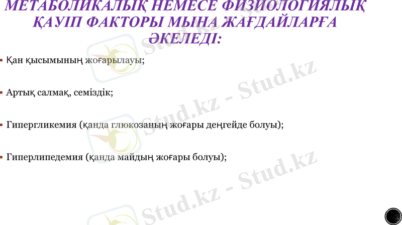 Slide 11