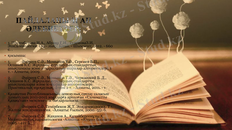 Slide 14