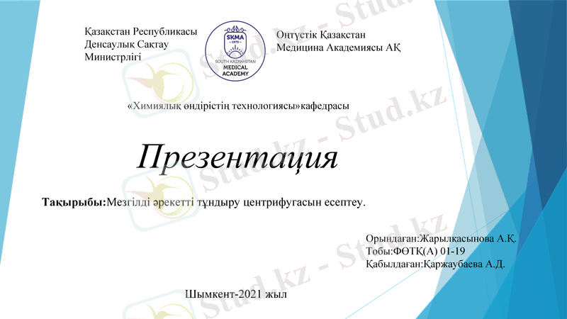 Slide 1