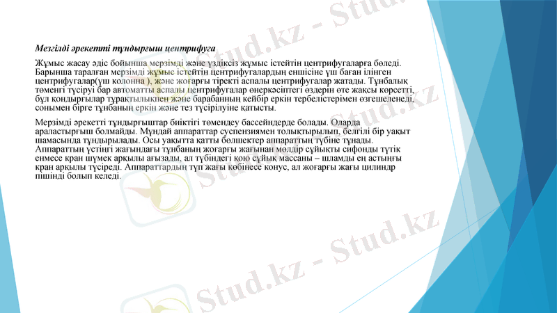 Slide 14