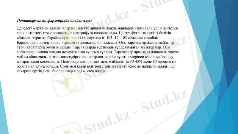 Slide 17